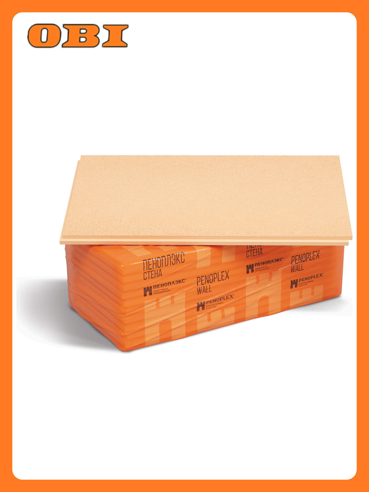 Экструзионный пенополистирол XPS пеноплэкс стена 1185х585х50 мм 1шт