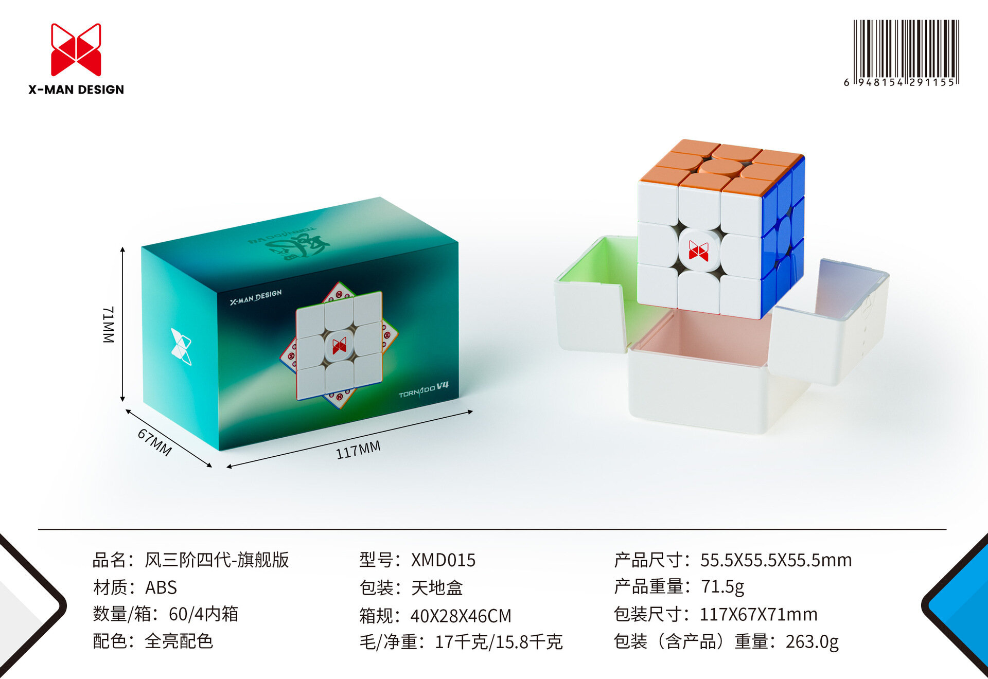 Кубик Qiyi Wind 4 поколения магнитный 3x3 для скоростного вращения флагманский вариант для соревнований