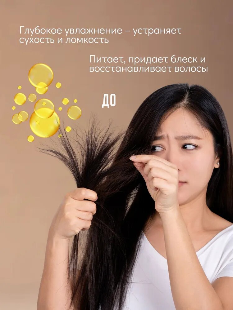 Маска для волос Numero с ценными сортами масел от бренда Brelil,1000 мл — фото 1