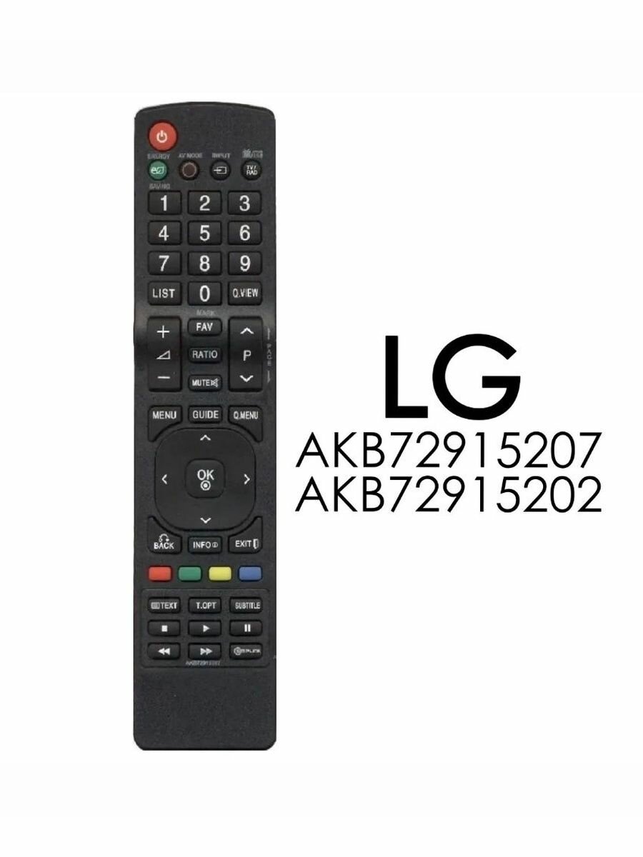 Пульт для телевизора LG AKB 72915202 LCD (72915207)