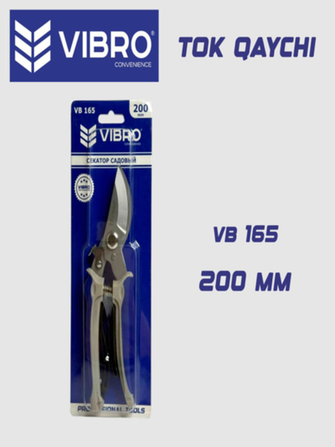 Vibro Tok Qaychi VB 165 Секатор универсальный для обрезки деревьев, кустарников и плотных ветвей.