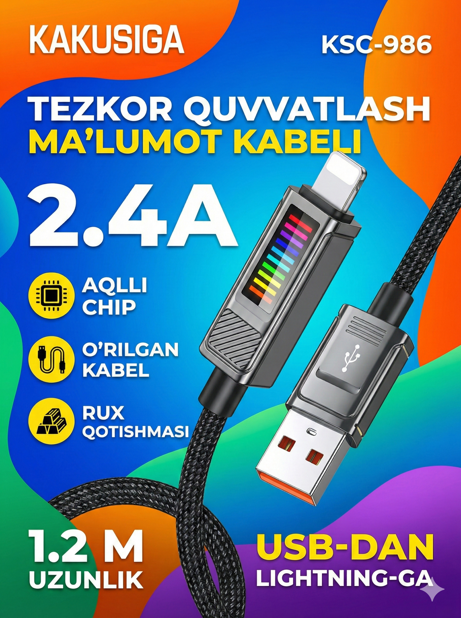 Кабель USB KAKUSIGA KSC-986 Lightning, универсальный, для зарядки и передачи данных, черный