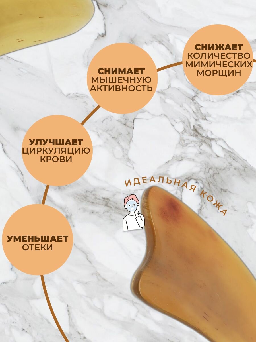 Массажный скребок для гуаша из рога, лапка — фото 1