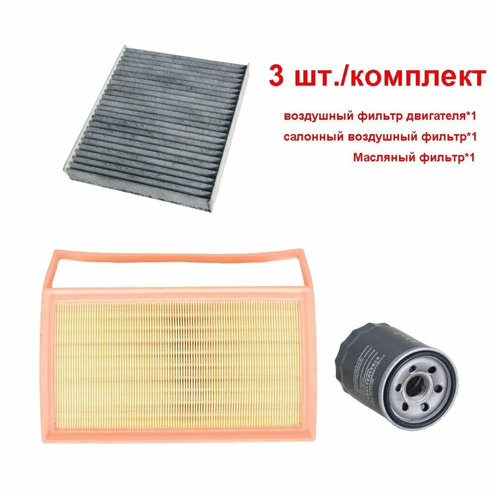 Фильтр воздушный арт. 2010005DRS0100，8713958030, TK4861J6X, 871390E040, 871390K060, 9585061M00，MD135737, MD360935