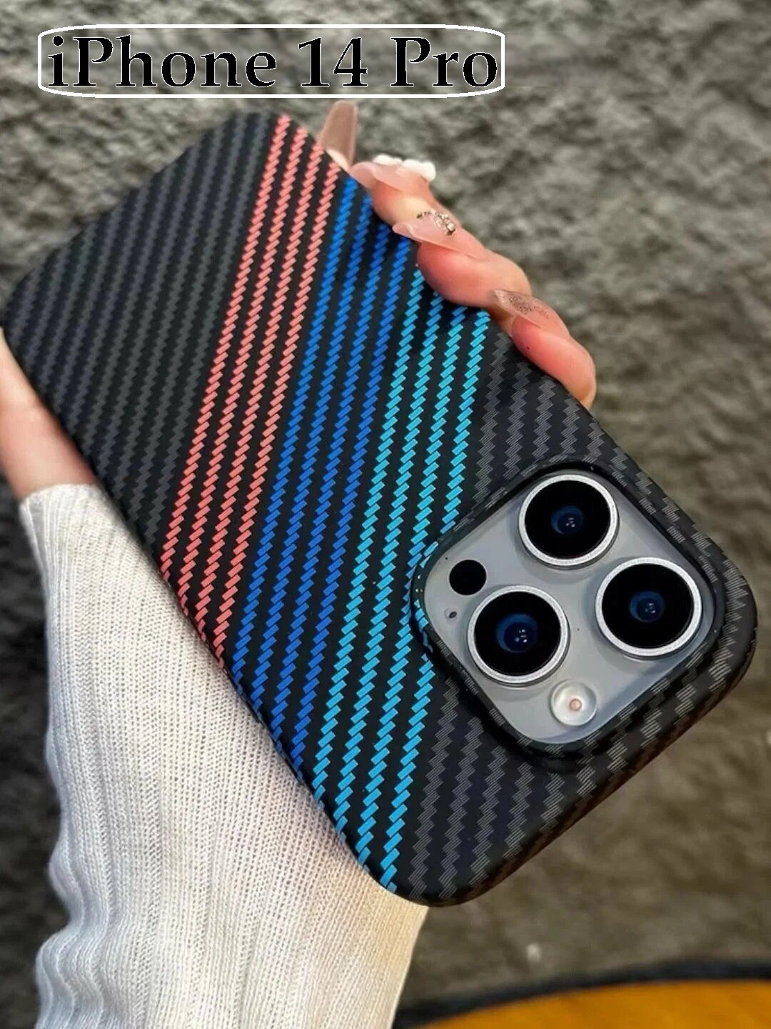 Чехол, карбоновый, для bmv для телефонов iPhone 14 pro жёсткий