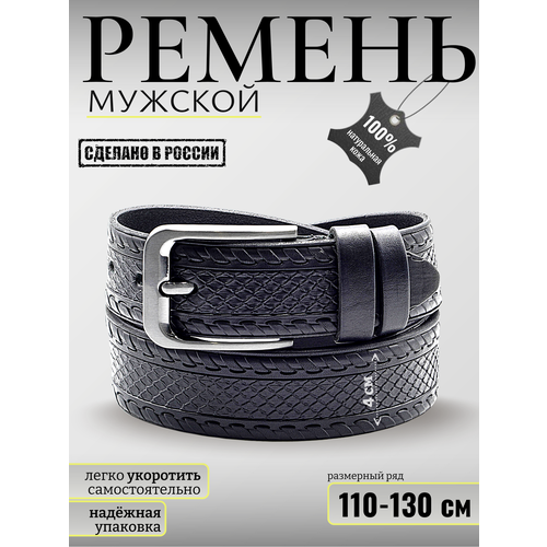 фото Ремень diezz для мужчин, размер 110, черный