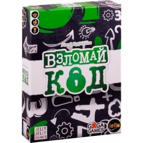 Настольная игра "Взломай код" арт. GG237
