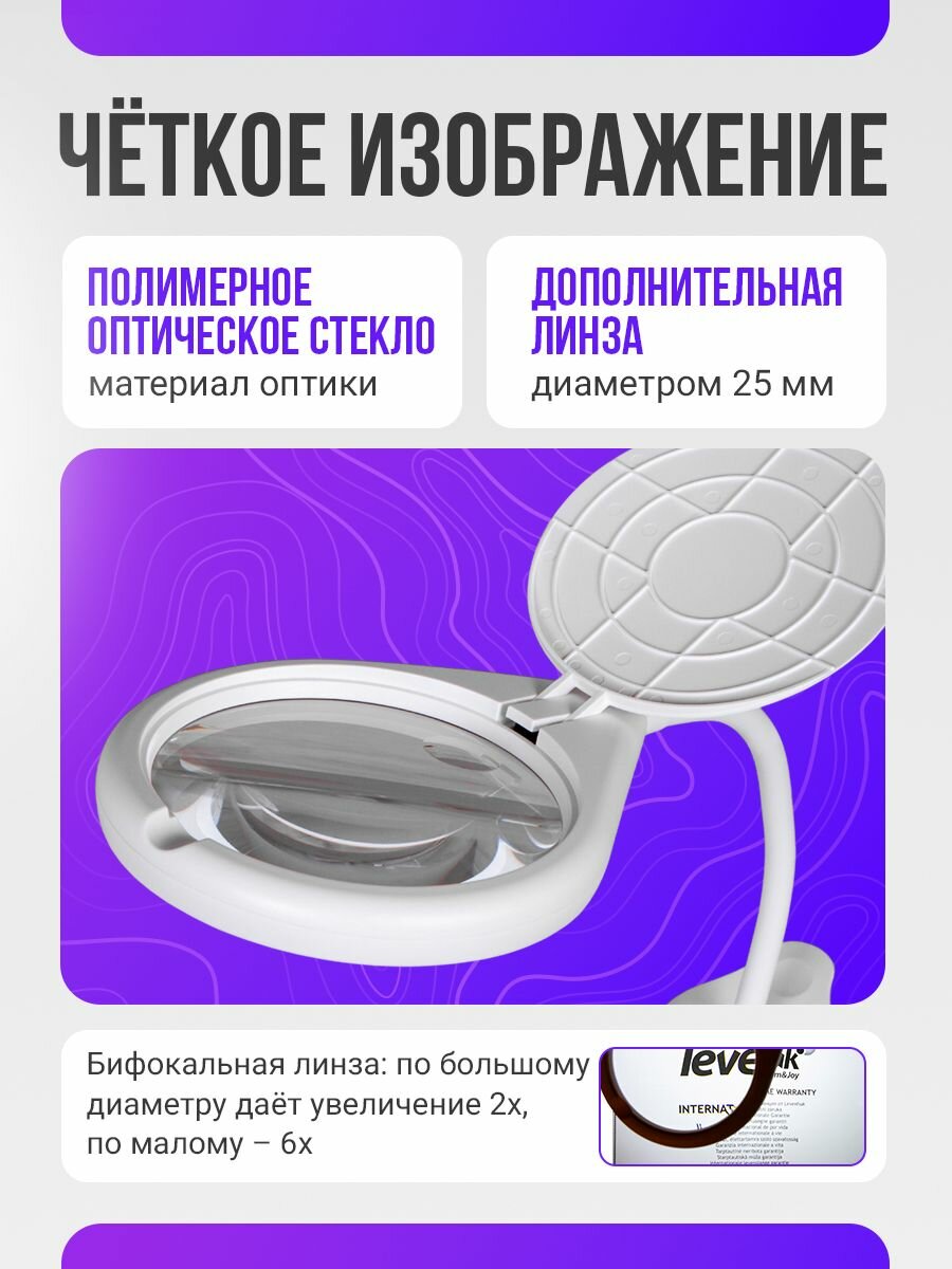 Лупа настольная Levenhuk Zeno Desk D19 для рукоделия и работы — фото 1