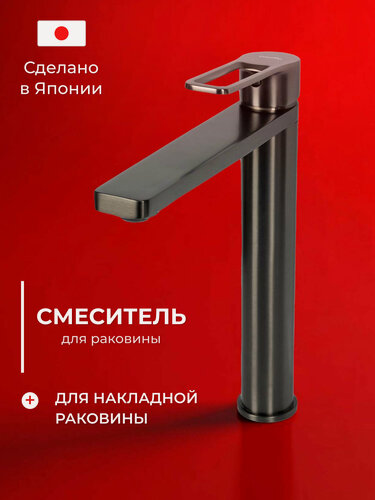 Изображение товара Смеситель для раковины с высоким изливом TOKITO TOK-KOB-1012 серия KOBE, латунный, черный