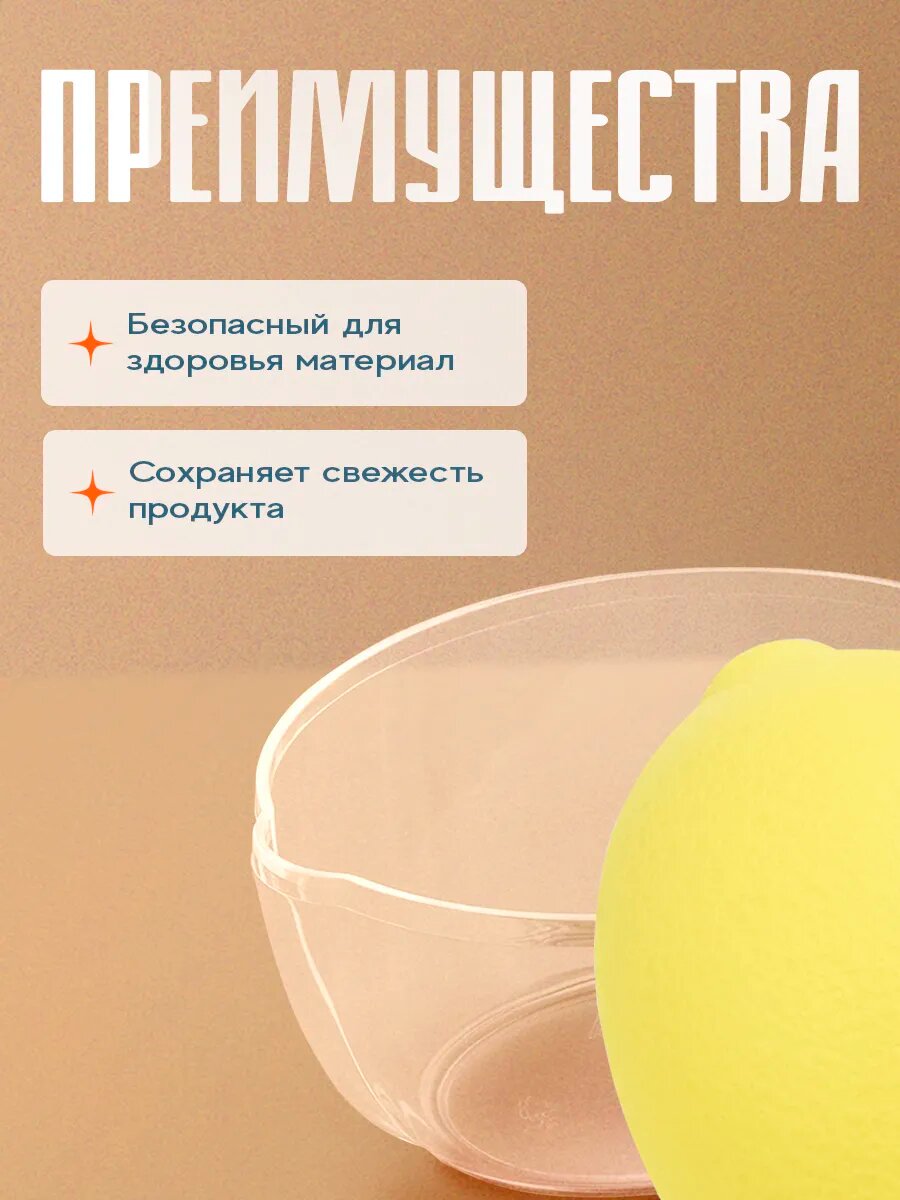 Контейнер для хранения лимона Альтернатива, 12×8.5×8.5 см, пластик, жёлтый — фото 1