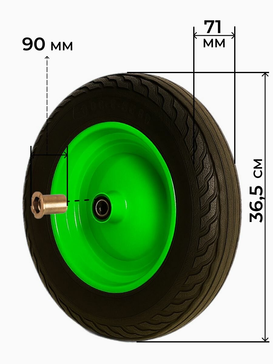 Пневматическое колесо PR2400, для тачки и тележки, 13x3,25-8, 20-90 мм — фото 1