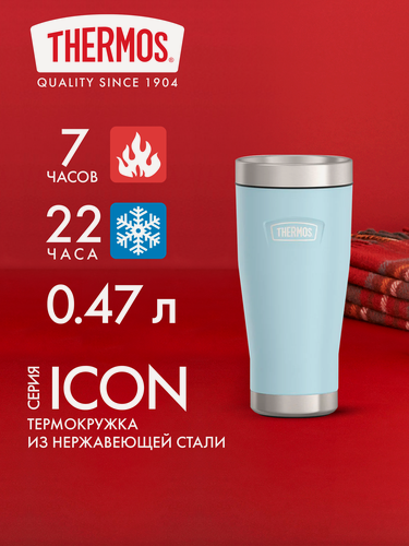 Изображение товара Термокружка для кофе чая 470 мл THERMOS ICON-1012 голубая - нерж. сталь, герметичная, тепло/холод 7/22 часа