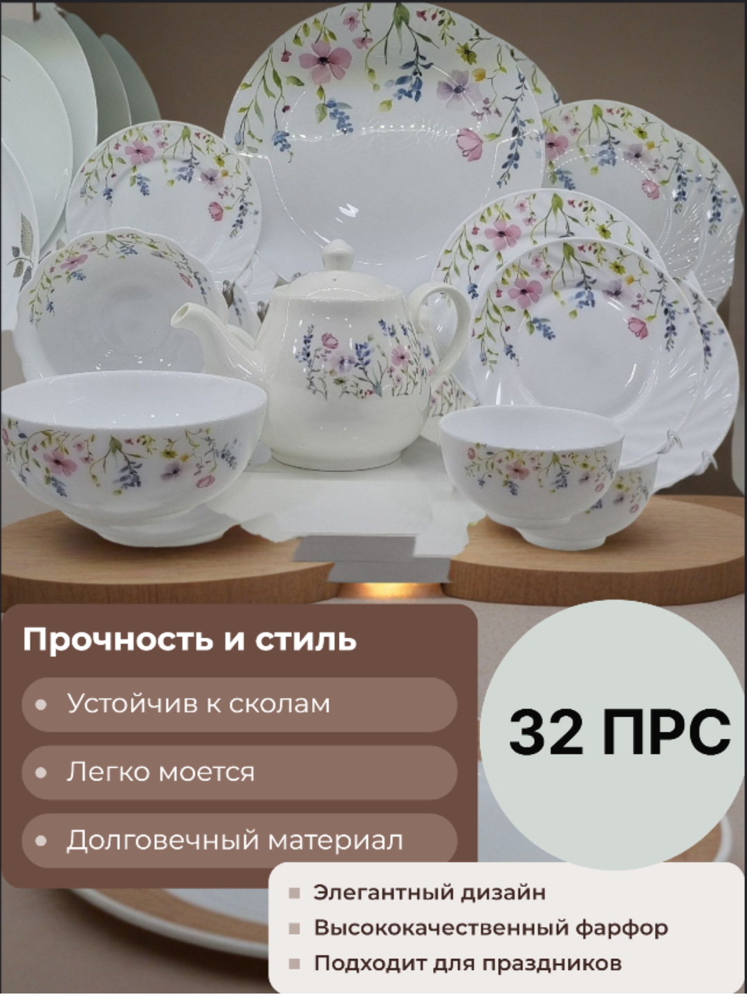 Набор посуды "Torix", керамическое покрытие, мытье в посудомойке, для 6 чел.