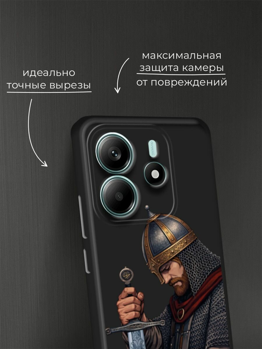 Черный матовый чехол на Xiaomi Redmi Note 14 4G / Редми Нот 14 4G с принтом Витязь с мечом — фото 1