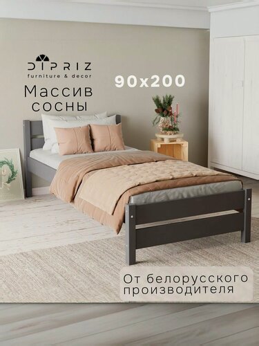 Изображение товара Кровать, 90х200, Бора, односпальная, детская и взрослая, из массива дерева, с основанием, серый, Dipriz