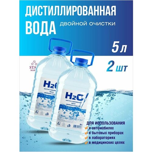 фото Вода дистиллированная 5 литров 2 шт eltrans