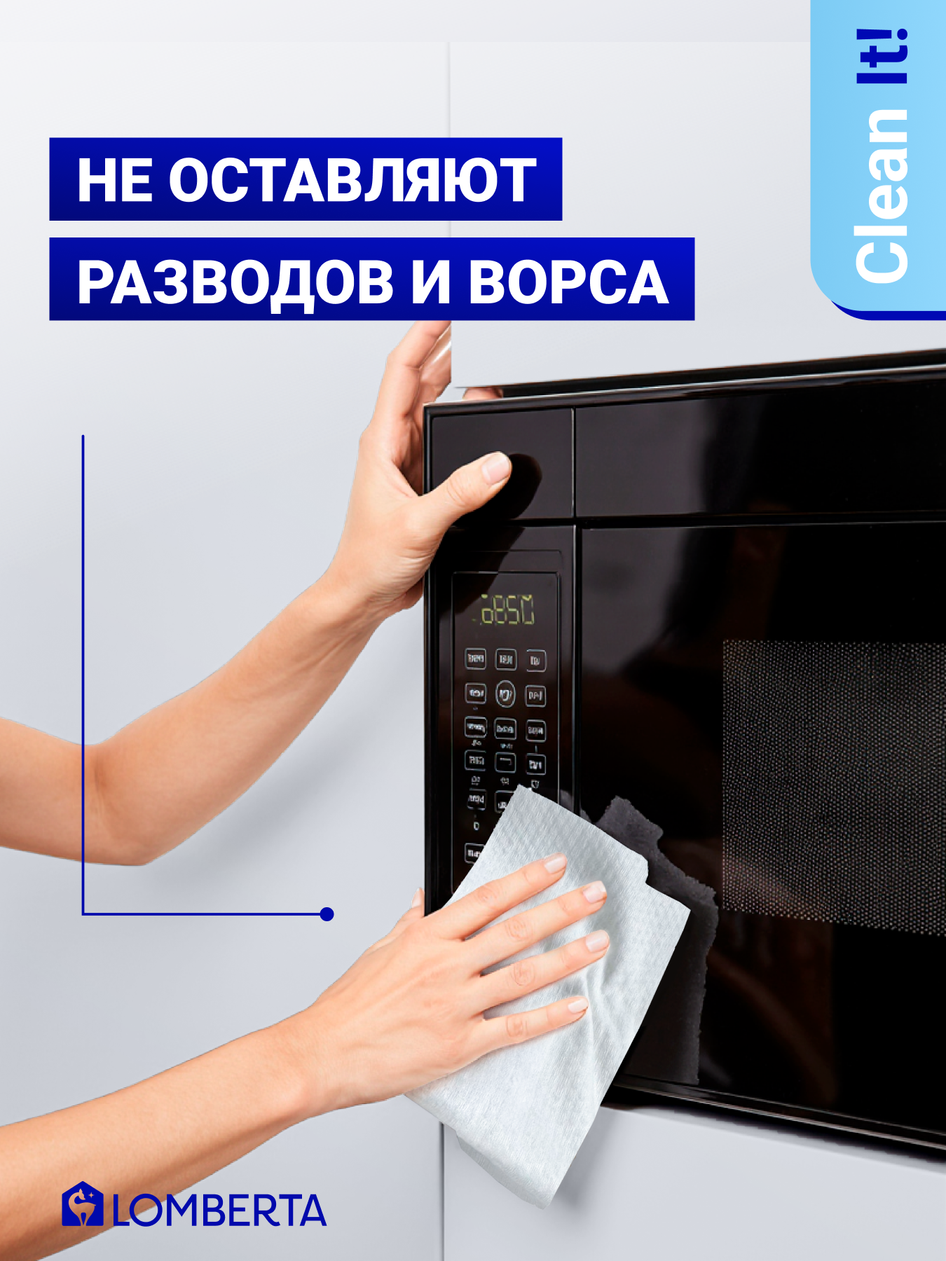 Салфетки для уборки Lomberta, 100 листов в рулоне, тряпка нетканная универсальная, из вискозы — фото 1