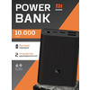 Фото Xiaomi Mi Power Bank 3 Ultra compact