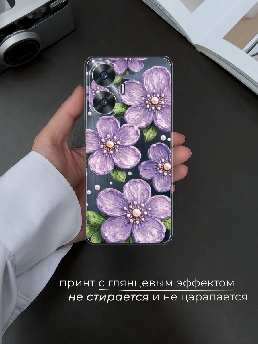 Силиконовый чехол на Realme C55 / Реалми C55 с принтом Фиолетовые цветы с жемчугом — фото 1