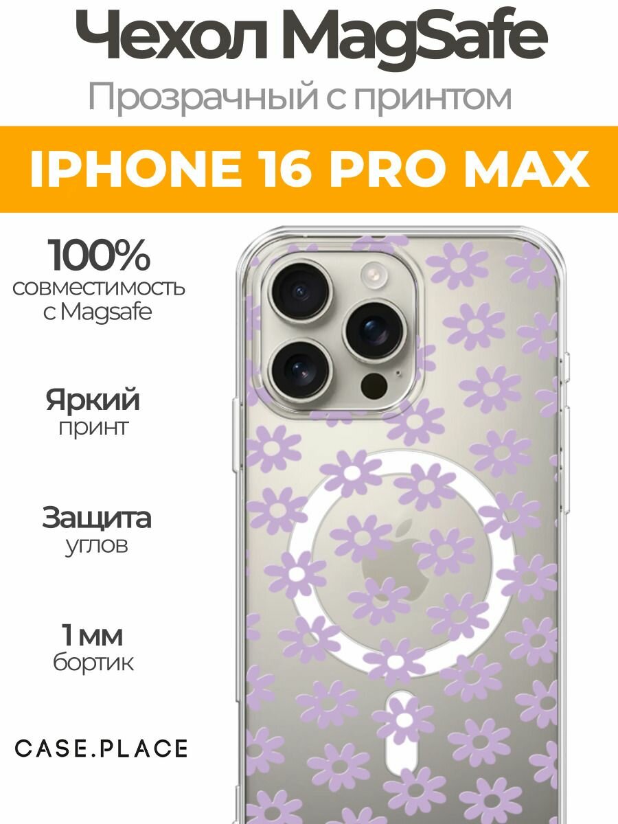 Чехол на Apple iPhone 16 Pro Max (Айфон 16 Про Макс) MagSafe с магнитом и принтом Розовый цветочный узор