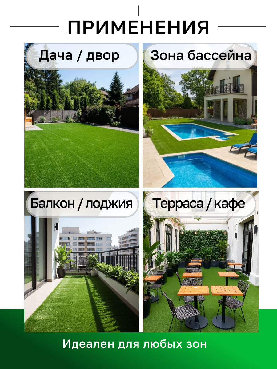 Искусственный газон 100 на 600 см / искусственная трава в рулоне 1 на 6 м ворс 30 мм — фото 1