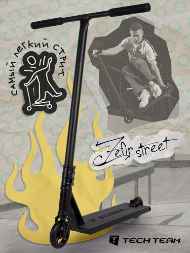 Изображение товара Трюковой самокат Tech Team "Zefir Street" black, чёрный