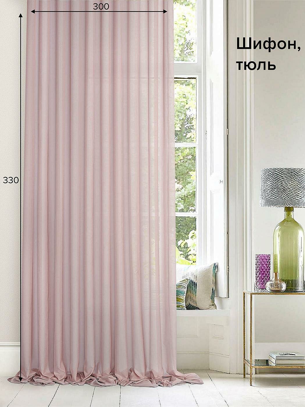 Штора для спальни и гостиной готовая 300x330 см с рисунком (123231-330)
