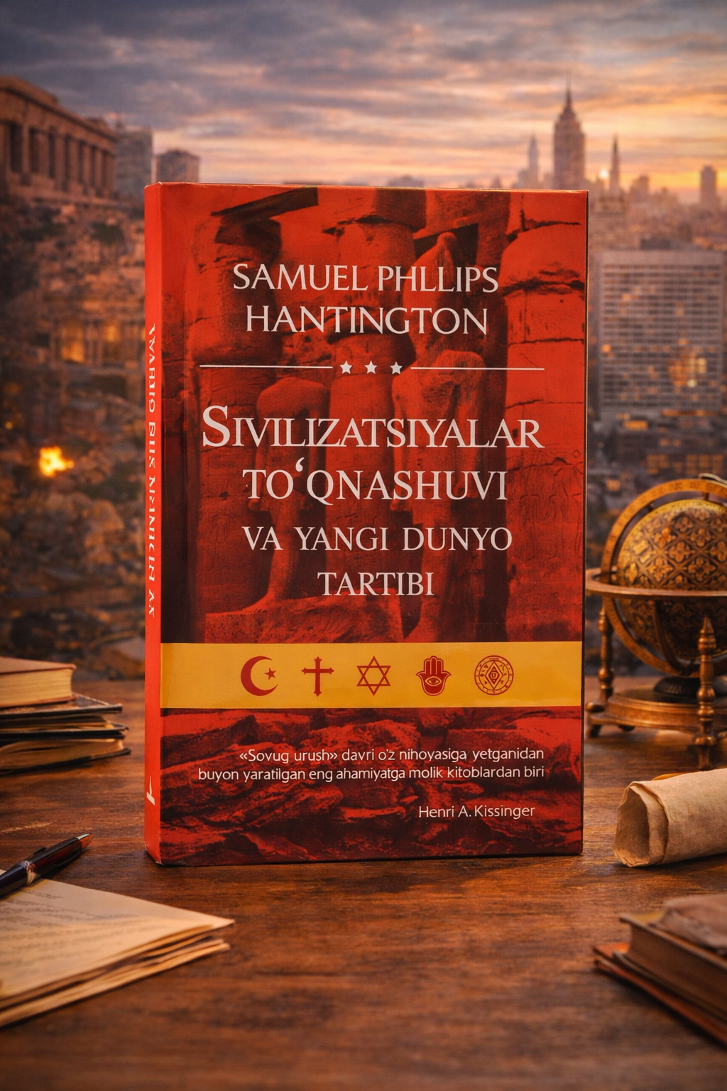 Sivilizatsiyalar to‘qnashuvi va yangi dunyo tartibi — книга о геополитике и будущем мирового порядка