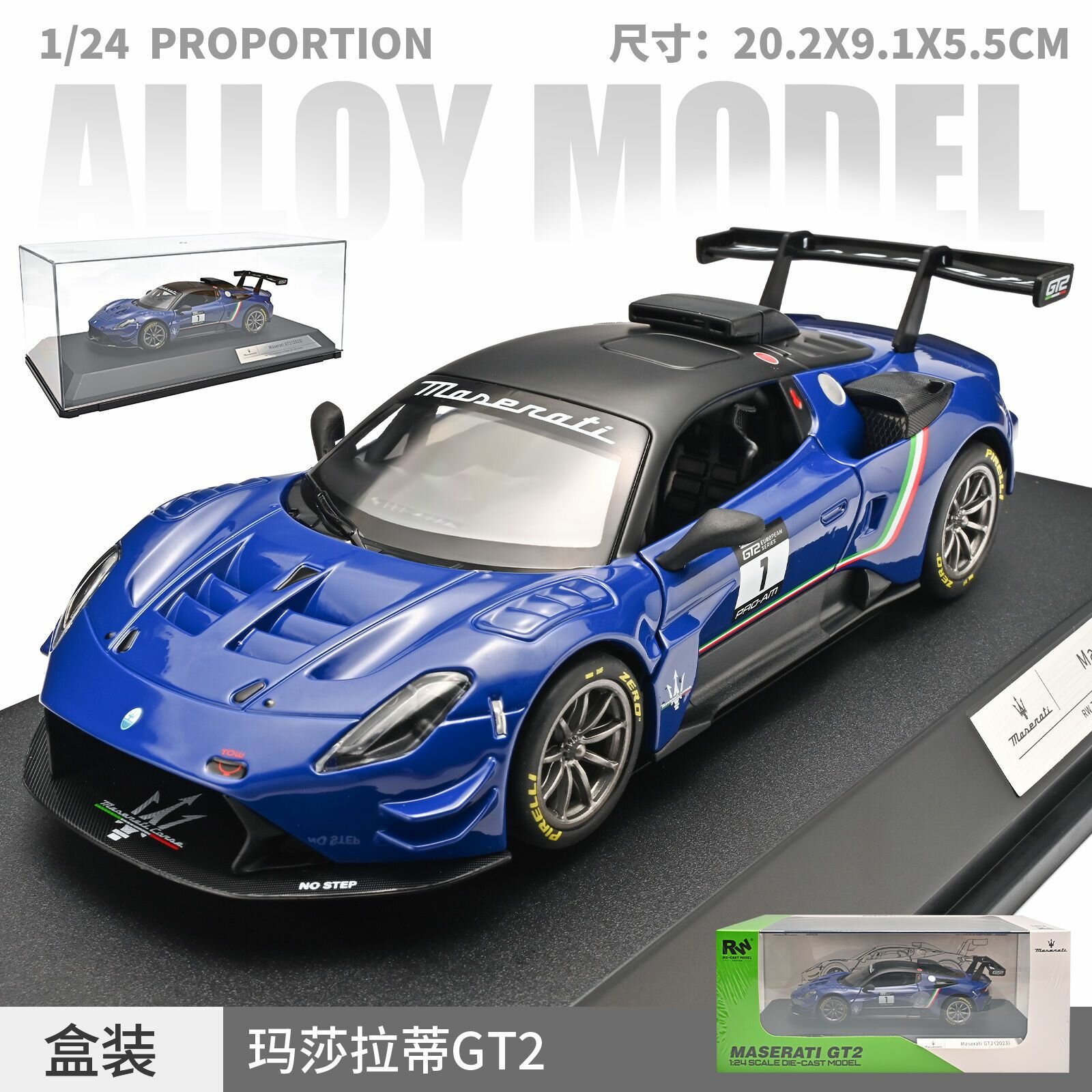 1:24 Maserati GT2 Sports Car Alloy Model Модель коллекции автомобилей для взрослых, детские игрушки