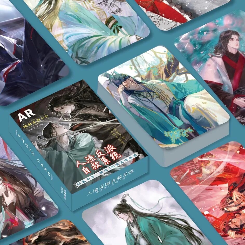 Набор аниме-карт ломо Shen Qingqiu, Luo Binghe