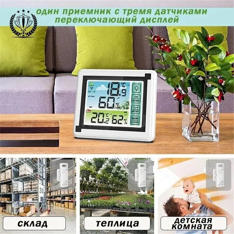 GM Метеостанция с датчиками температуры и влажности, с календарем, бежевая