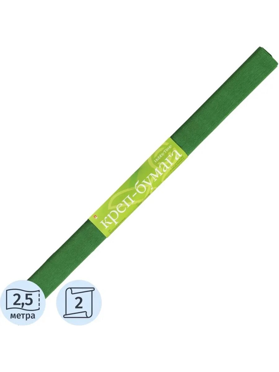 Зеленая крепированная бумага в рулоне для творчества