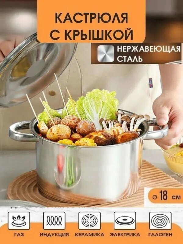 Уховарка DNN3, Нержавеющая сталь, 1 шт