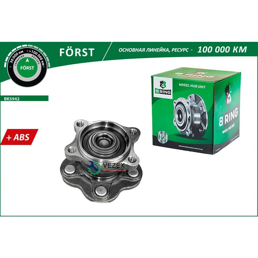 BRING BK5942 ступица В сборе С подшипником задняя FORST С ABS NISSAN TEANA II (2008-2013)/ CEFIRO III (1998-2003)