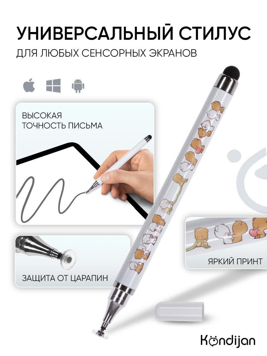 Стилус для рисования и письма, универсальный, для телефона, планшета и ноутбука, белый с принтом мишки