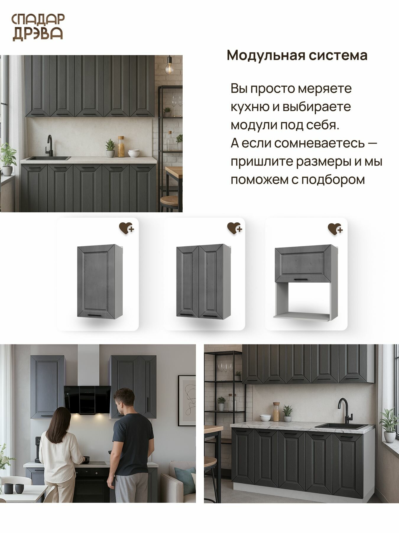 Кухонный модуль напольный 40х213х57 см шкаф-пенал для кухни, МДФ, Дуб Седой, СпадарДрэва — фото 1