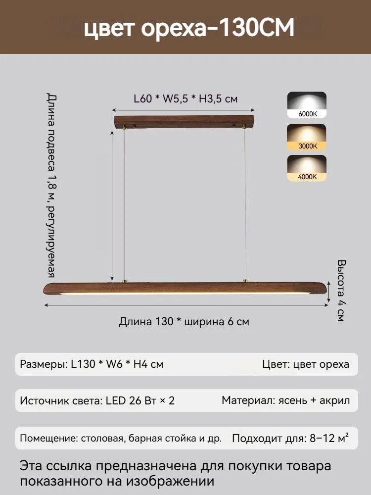 Cassina Люстра, LED, 52 Вт