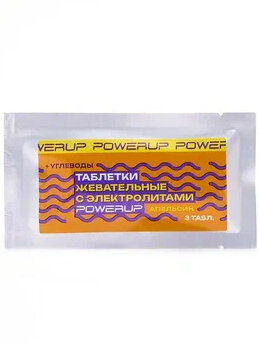 Солевые таблетки Powerup Electrolytes Chewable Tablets 3 таблетки, Апельсин