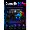 Фото GameSir T4 Pro