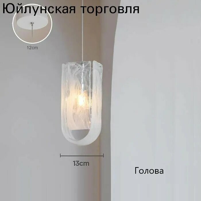Люстра, G9