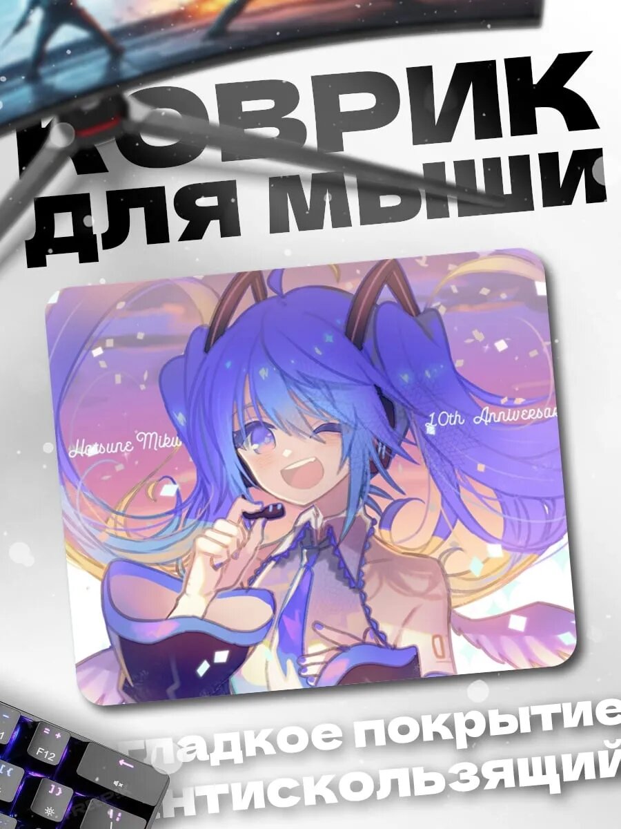 Коврик для мыши Аниме девушка поет