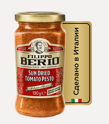 Изображение товара Соус Filippo Berio Песто из томатов, высушенных на солнце, 190 мл