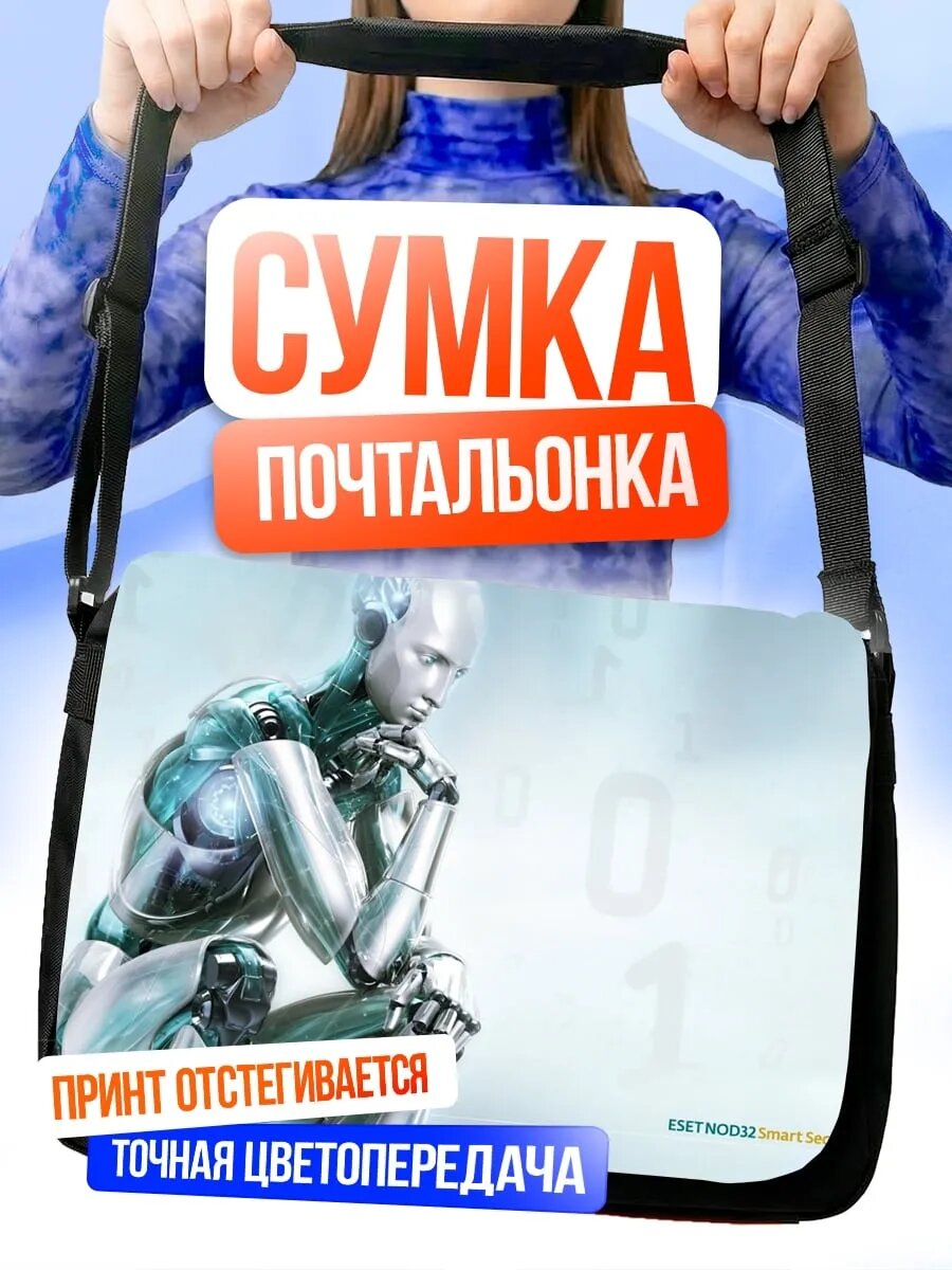Сумка кросс-боди