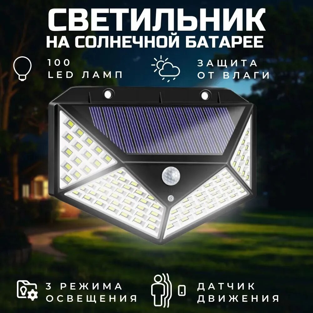 Уличный светильник, BX8.5d, количество ламп:100шт