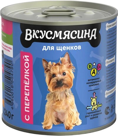 Консервы для щенков Вкусмясина с Перепелкой 240г