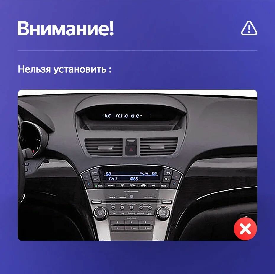 Магнитола Teyes CC4L 6/64 Gb Acura MDX YD2 2 2006-2013 9 дюймов, 8-ми ядерный процессор, IPS экран, 4G, Wi-Fi, CarPlay, dts Audio