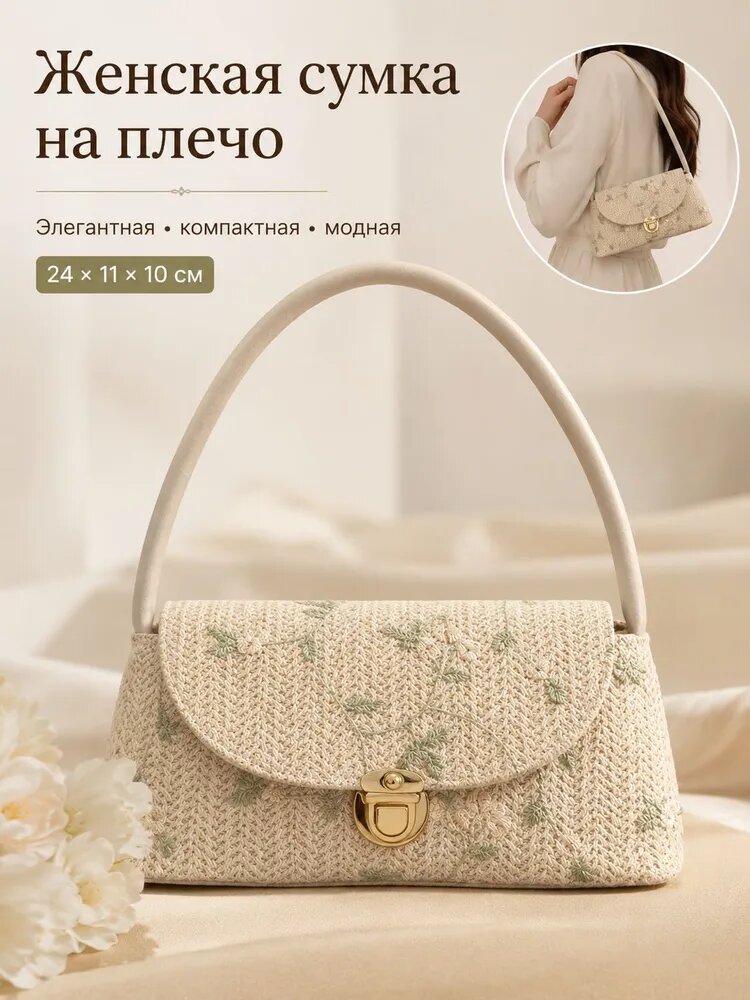 Qu Cheng Сумка кросс-боди