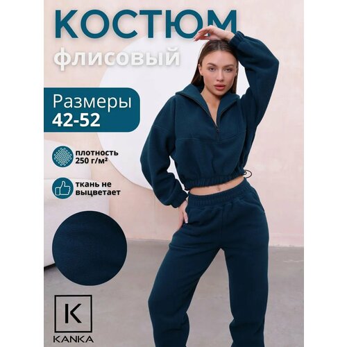 фото Костюм спортивный kanka весна 2025, размер 42, изумрудный