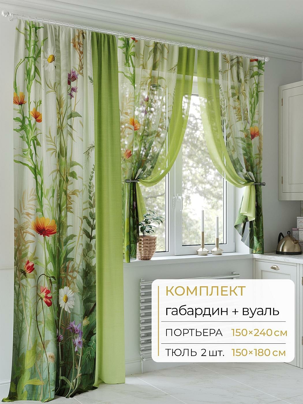 Штора для спальни и гостиной готовая 150x240 см с рисунком (502058240-240)