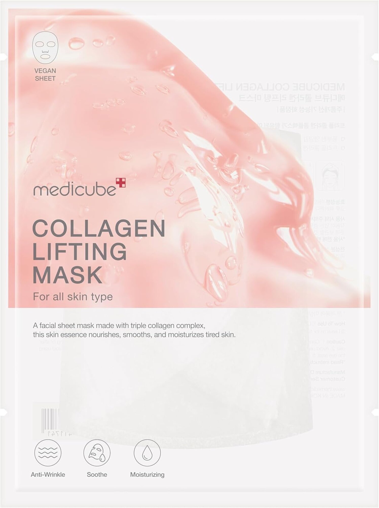 Medicube Подтягивающая тканевая маска с коллагеном 27мл, collagen lifting mask